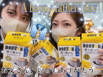 父の日！